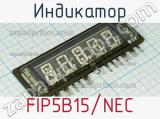 Индикатор FIP5B15/NEC 