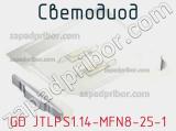 Светодиод GD JTLPS1.14-MFN8-25-1 