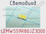 Светодиод LEMWS59R80JZ3D00 