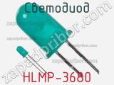 Светодиод HLMP-3680 
