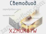 Светодиод XZMOK87W