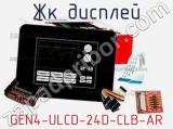 ЖК дисплей GEN4-ULCD-24D-CLB-AR 