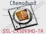 Светодиод SSL-LX5093HD-TR 