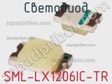 Светодиод SML-LX1206IC-TR 