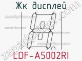 ЖК дисплей LDF-A5002RI 