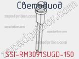 Светодиод SSI-RM3091SUGD-150 