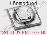 Светодиод SST-10-UV-B130-E365-00 