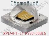 Светодиод XPEWHT-L1-R250-00BE6 