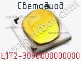 Светодиод L1T2-3090000000000 