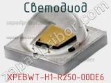 Светодиод XPEBWT-H1-R250-00DE6 