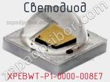 Светодиод XPEBWT-P1-0000-008E7 