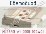 Светодиод MLESRD-A1-0000-000W01 