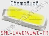 Светодиод SML-LX4014UWC-TR