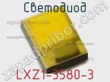 Светодиод LXZ1-3580-3 