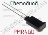 Светодиод PMR4GD 
