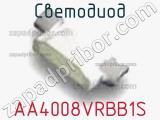 Светодиод AA4008VRBB1S 