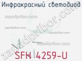 Инфракрасный Светодиод SFH 4259-U 