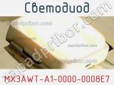 Светодиод MX3AWT-A1-0000-0008E7 