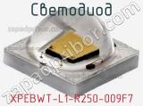 Светодиод XPEBWT-L1-R250-009F7 