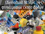 Светодиод NL589C3R