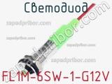 Светодиод FL1M-6SW-1-G12V 