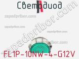 Светодиод FL1P-10NW-4-G12V 