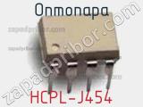 Оптопара HCPL-J454 