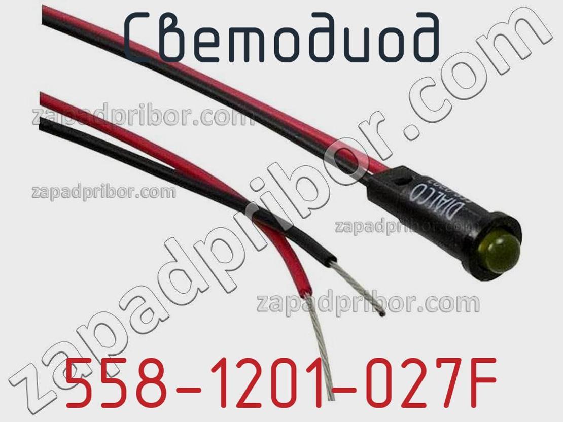 558-1201-027F - Светодиод - фотография. Увеличить. 558-1201-027F - Светодиод - фотография.