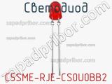 Светодиод C5SME-RJE-CS0U0BB2 