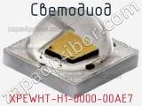 Светодиод XPEWHT-H1-0000-00AE7 