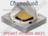 Светодиод XPEWHT-H1-0000-00CE5 