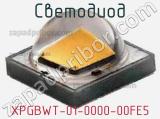 Светодиод XPGBWT-01-0000-00FE5 