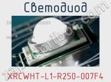 Светодиод XRCWHT-L1-R250-007F4 