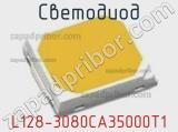 Светодиод L128-3080CA35000T1 