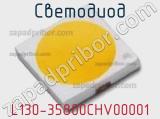 Светодиод L130-35800CHV00001 