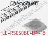 Светодиод LL-R5050BC-B4-1B 