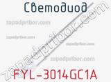 Светодиод FYL-3014GC1A 