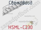 Светодиод HSML-C230 