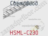 Светодиод HSML-C230