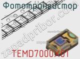 Фототранзистор TEMD7000X01 