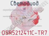 Светодиод OSR5212411C-TR7 