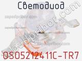 Светодиод OSO5212411C-TR7 