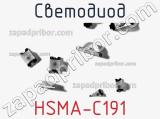 Светодиод HSMA-C191 