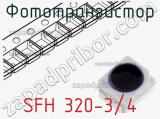 Фототранзистор SFH 320-3/4 