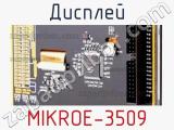Дисплей MIKROE-3509 