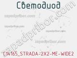 Светодиод C14165_STRADA-2X2-ME-WIDE2 