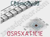 Светодиод OSR5XAT1C1E 