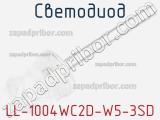 Светодиод LL-1004WC2D-W5-3SD 