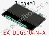 Дисплей EA DOGS104N-A 