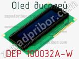 OLED дисплей DEP 100032A-W 